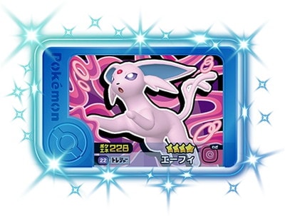 1-5-022 エーフィ [☆4] | ポケモンフレンダ,通常弾,1弾～5弾,5