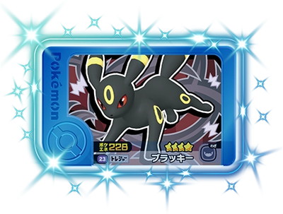 ポケモンカード ブラッキー4枚セット ブラッキーGX(229/150 SSR) | SSR