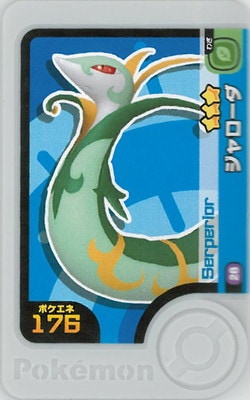 ポケモンフレンダ　05 ポケモンフレンダ フレンダフォルダーDX | Toys”R”Us – Japan