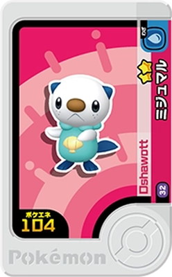 1-5-032 ミジュマル [☆2] | ポケモンフレンダ,通常弾,1弾～5弾,5弾