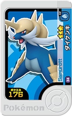 1-5-034 ダイケンキ [☆3] | ポケモンフレンダ,通常弾,1弾～5弾,5弾