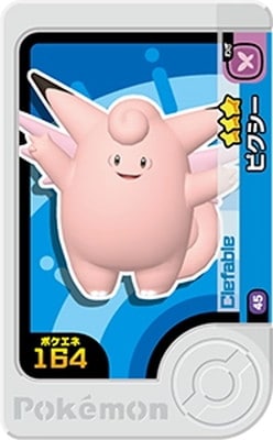 1-5-045 ピクシー [☆3] | ポケモンフレンダ,通常弾,1弾～5弾,5弾