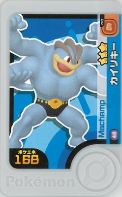 ポケモン - 【美品】ワンリキー → カイリキー（FR/1999） ポケモンカード 旧裏 ワンリキー、ゴーリキー、カイリキー