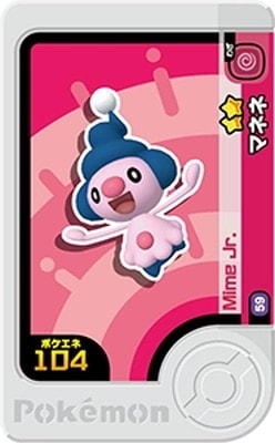 1-5-059 マネネ [☆2] | ポケモンフレンダ,通常弾,1弾～5弾,5弾