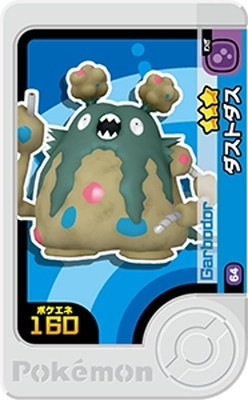 ポケモンカードダス Part.3/Part.4フルコンプリート Yahoo