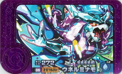 �ڥ����ʰ¡�1-5-005 ���ͥ�ߥʥ� [��5]