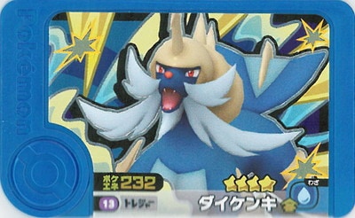 ポケモンフレンダ1〜5段コンプリート格安 ポケモンフレンダ1〜5段コンプリート格安