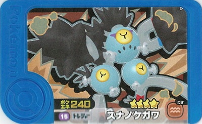 �ڥ����ʰ¡�1-5-015 ���ʥΥ����� [��4]