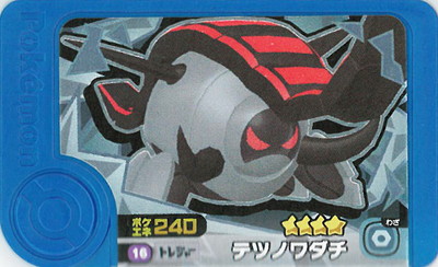 �ڥ����ʰ¡�1-5-016 �ƥĥΥ���� [��4]