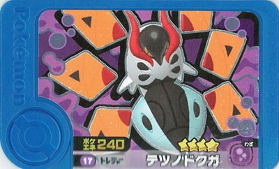 �ڥ����ʰ¡�1-5-017 �ƥĥΥɥ��� [��4]