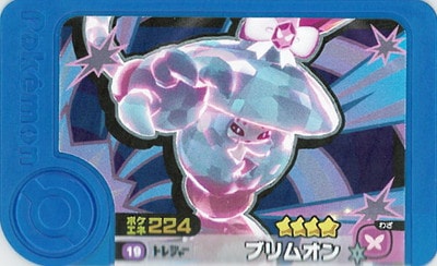 �ڥ����ʰ¡�1-5-019 �֥�४�� [��4]