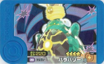 約22日まで限定価格♪ ポケモンフレンダ 第4弾 ブイズ 合計18枚 セット売り ポケモンフレンダ 1-5-022 エーフィ [☆4] | ポケモンフレンダ