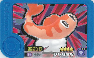 �ڥ����ʰ¡�1-5-021 ����꥿�� [��4]