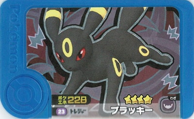 �ڥ����ʰ¡�1-5-023 �֥�å��� [��4]