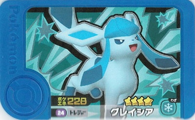 �ڥ����ʰ¡�1-5-024 ���쥤���� [��4]