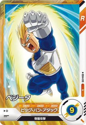 SDV4-010 �٥����� N