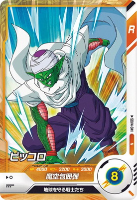 SDV4-041 �ԥå��� N