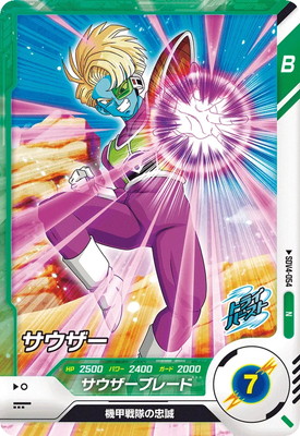 SDV4-054 �������� N