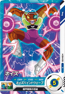 【売約済みです】DBカード パラレル】SDV2-046 孫悟空 GDR☆ | ドラゴンボールスーパーダイバーズ