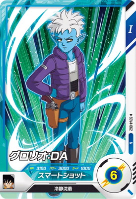 SDV4-062 �����ꥪ���ģ� N