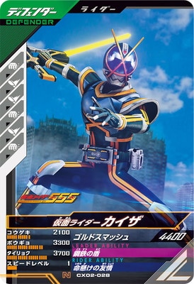 値下げ　仮面ライダークウガ　カイザ　まとめ売り 仮面ライダー クウガ 怪人 フィギュアセット - メルカリ