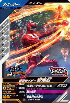 (未使用･未開封品)　仮面ライダー響鬼 VOL.1 [DVD] gsx453j 劇場版 仮面ライダー響鬼と7人の戦鬼 ディレクターズカット版