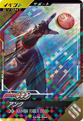 CX02-042 ���� SR