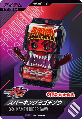 PCX-014 ���ѡ����󥰥ߥ������� PR