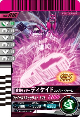 PCX-016 ���̥饤�����ǥ������� ����ץ꡼�ȥե����� PR