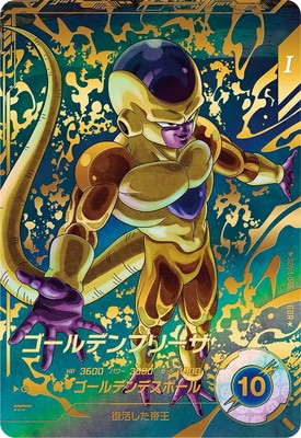 ドラゴンボールスーパーダイバーズ　ゴールデンフリーザ　SDV4-046 パラレル キズ格安】【パラレル】SDV4-046 ゴールデンフリーザ GDR