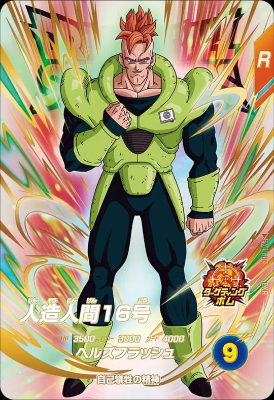 【新品・未使用】 ドラゴンボールスーパーダイバーズEXR ４枚セット ドラゴンボールスーパーダイバーズ exr 4枚セット - メルカリ