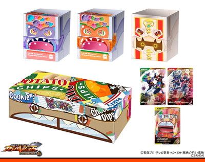 ガンバレジェンズ ゴチゾウカードケースセット 新品未開封 仮面ライダーバトル ガンバレジェンズ ゴチゾウカードケース
