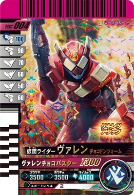 Amazon.co.jp: バンダイ(BANDAI) 仮面ライダーバトル ガンバ