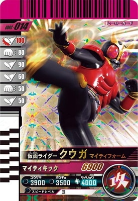 仮面ライダークウガ マイティフォーム(リペイント) 仮面ライダークウガ マイティフォーム(リペイント) - メルカリ
