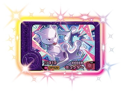 プレイ用　GR団のミュウツー GR団のミュウツー」の激安通販 | magi