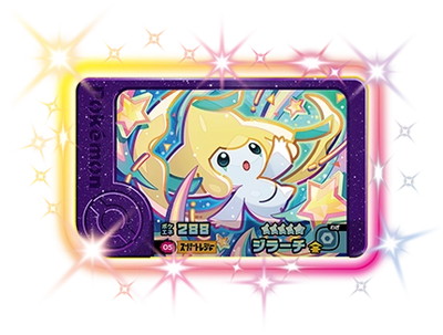 2-1-005 ジラーチ [☆5] | ポケモンフレンダ,通常弾,ベストタッグ1弾