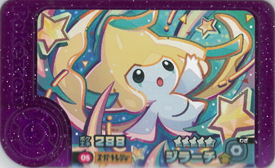 ポケモンフレンダ フレンダフォルダーDX｜ポケモンフレンダ