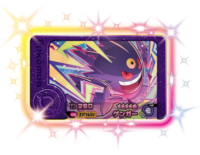ポケットモンスター　ポケモン　カクメン　列伝　70枚セット リザードン ゲンガー 000000065868_2BWCf5q.jpg