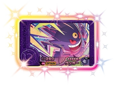 ポケモンカード ゲンガー 【P61b ゲンガー(025/060 R) | R | ドラゴンスター | ポケモンカード