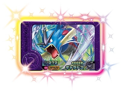 ポケモンフレンダ、セレビィ ギャラドス セット ポケモンフレンダ、セレビィ ギャラドス セット