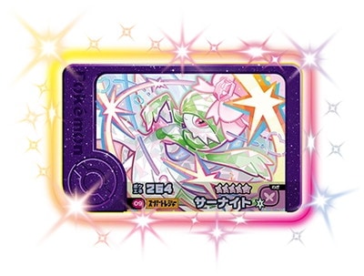 CNPトレカ P-RRR エメラルドツリーボア （真贋証明付き・パラレル） 遊々亭- ゲーム・おもちゃ・グッズ CNPトレカ エメラルドツリー