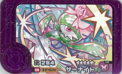 2-1-009 サーナイト [☆5] | ポケモンフレンダ,通常弾,ベスト