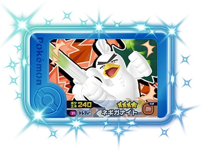 ポケモンフレンダ Pokemon Frenda Frenda Folder | Pokemon Frenda | Limited edition