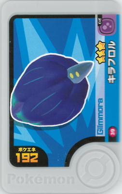 A2782 ポケモン 大量 レジェンド キラのみ 47枚 A2782 ポケモン 大量 レジェンド キラのみ 47枚 A2782 ポケモン