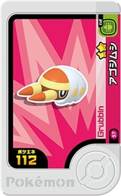 2-1-057 �������ॷ [��2]