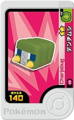 2-1-058 �ǥ�¥ॷ [��2]