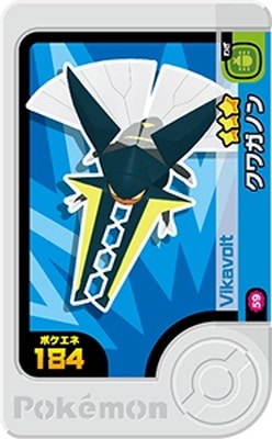 2-1-059 ���塞�Υ� [��3]