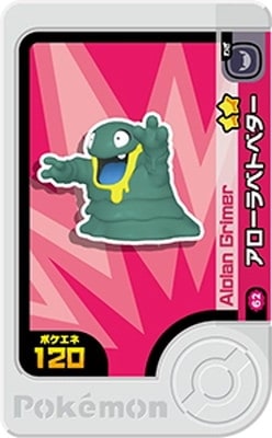 2-1-062 ��������٥ȥ٥��� [��2]