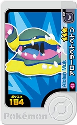 2-1-063 ��������٥ȥ٥ȥ� [��3]