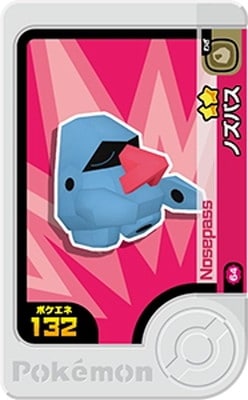 2-1-064 �Υ��ѥ� [��2]